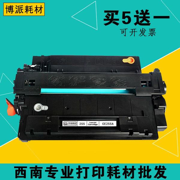 Applicable HP HP55A selenium drum CE255A P3015dn P3015dn M525dw Canon CRG-324