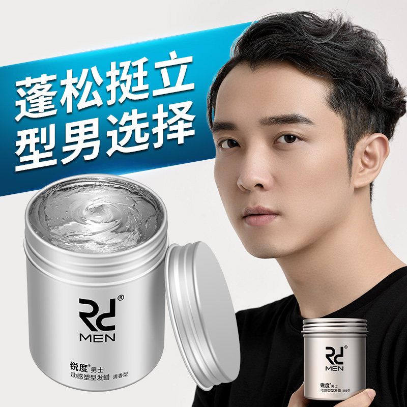 Sharpness Men Hair Gel Hair Style Styling Spray Tasteless Hair Gel Clear Scent gel Water Morse Hair Wax