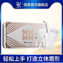 Sharpness special mens eyebrow repair suit Beginner drawing eyebrow pencil Waterproof sweatproof natural black eyebrow repair knife Eyebrow powder