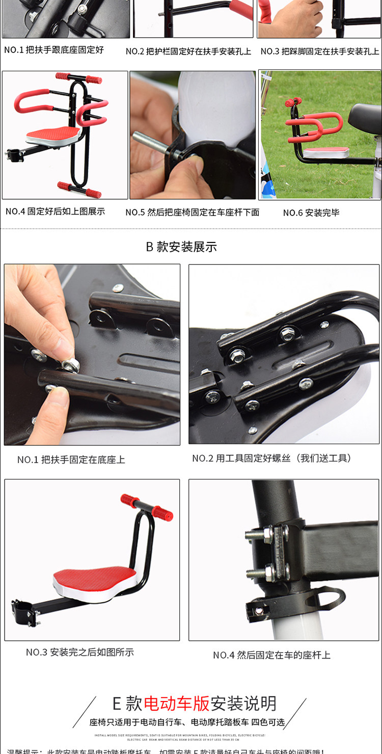 siège enfants pour vélo - Ref 2416639 Image 18