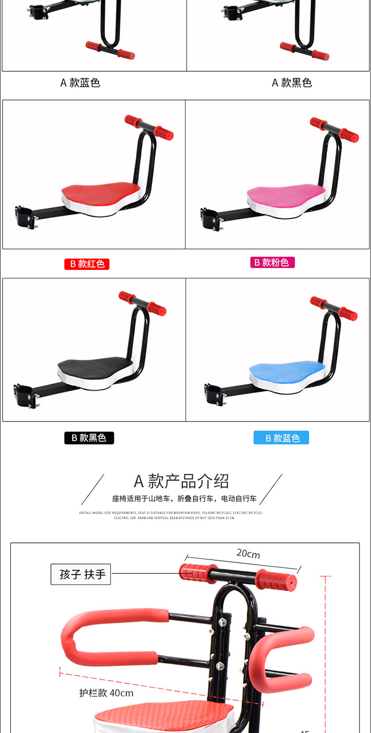 siège enfants pour vélo - Ref 2416639 Image 8