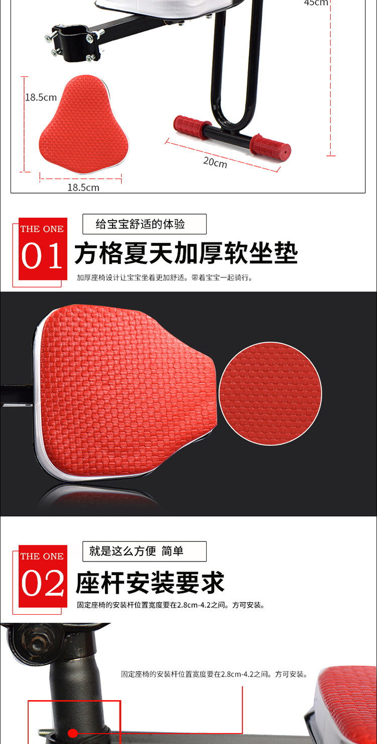 siège enfants pour vélo - Ref 2416639 Image 9