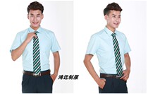 Postal work clothes Post Office mens shirt