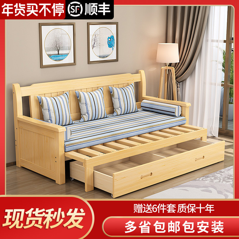 Solid wood sofa bed foldable living room multi-functional sitting and lying dual-use retractable single double push-pull sofa bed small apartment