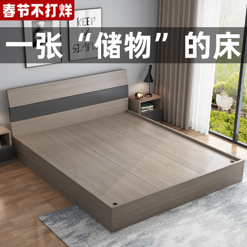 Bed modern minimal double master bedroom 1 8 rental room small family size 1 5 m solid wood tatami high box storage bed