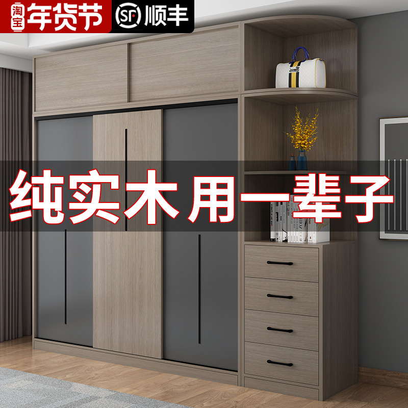 Solid wood wardrobe home bedroom simple modern children's cabinet locker small apartment sliding door wardrobe economical