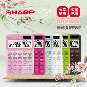 SHARP夏普计算器M334 可爱小号办公用财务会计专用太阳能便携小型迷你卡片小电子计算机创意时尚韩国糖果色女