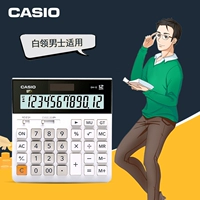 Casio/Casio MH/DH-12 модный офис бухгалтер