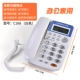 C168 【Белый】
