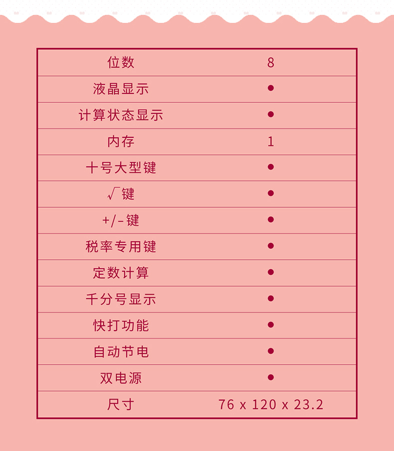 SHARP夏普计算器M334 可爱小号办公用财务会计专用太阳能便携小型迷你卡片小电子计算机创意时尚韩国糖果色女