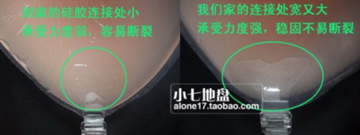 Spa áo tắm không thấm nước siêu tụ tập ngực dính áo ngực mới vô hình đồ lót dày khuôn cô dâu áo ngực vô hình Áo ngực ren