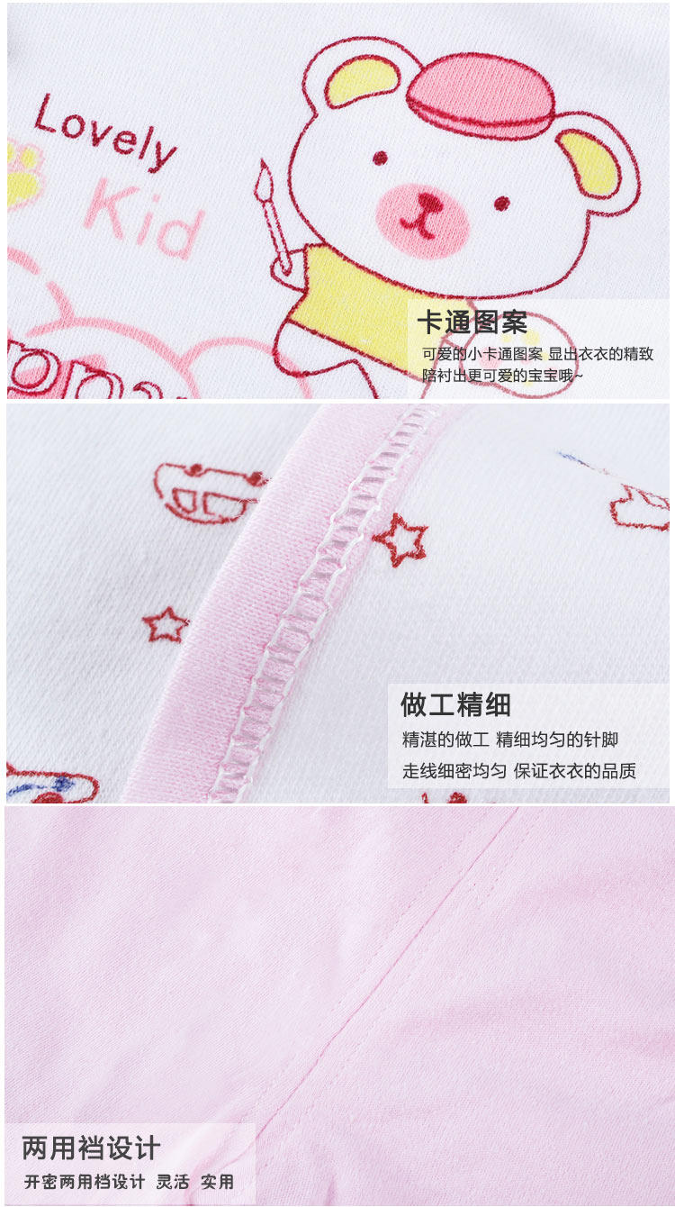 Coffret cadeau pour nouveau-né - Vêtements + Accessoires - Ref 1956029 Image 32