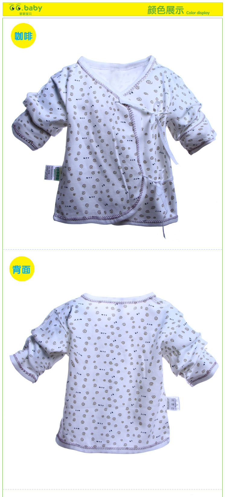 Coffret cadeau pour nouveau-né - vêtements cadeau - Ref 1976171 Image 20