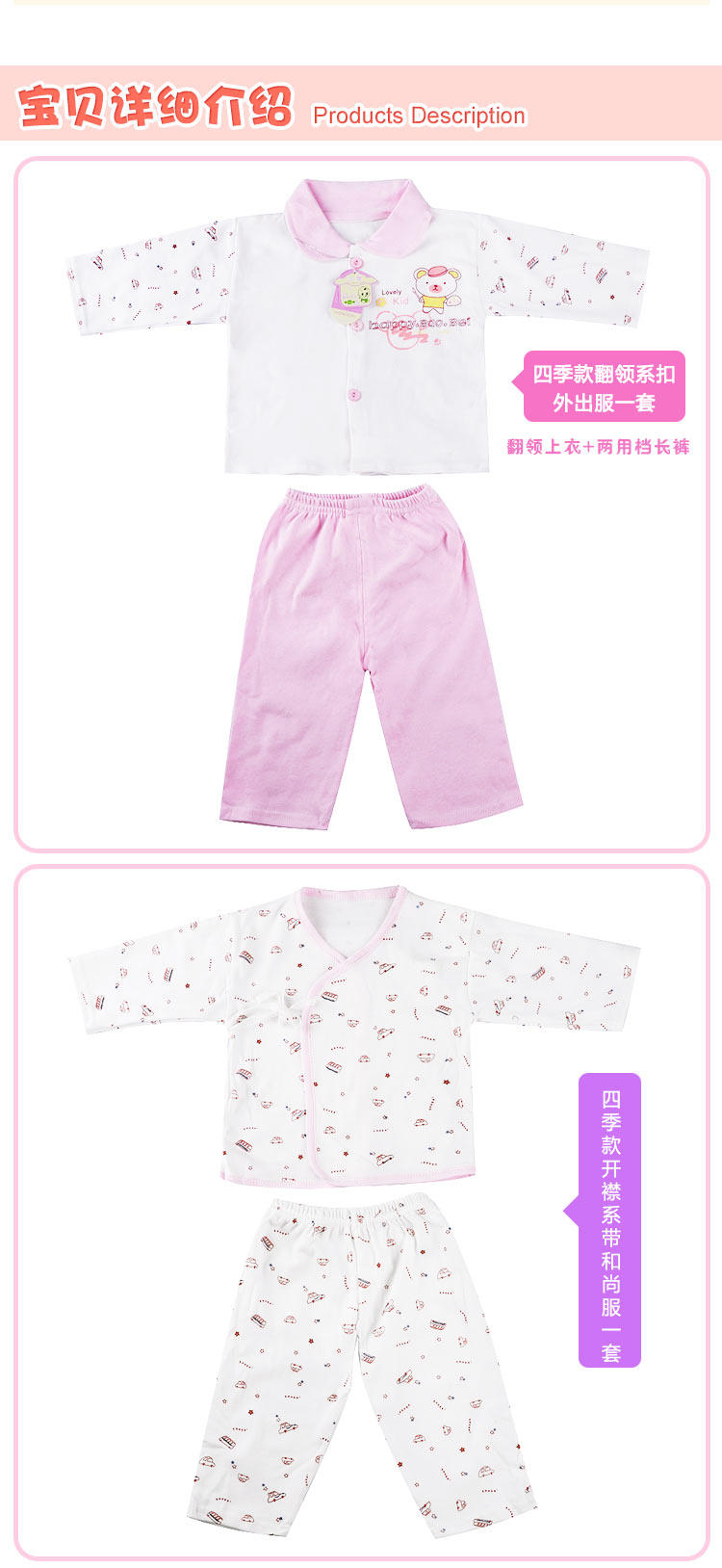 Coffret cadeau pour nouveau-né - Vêtements + Accessoires - Ref 1956029 Image 29