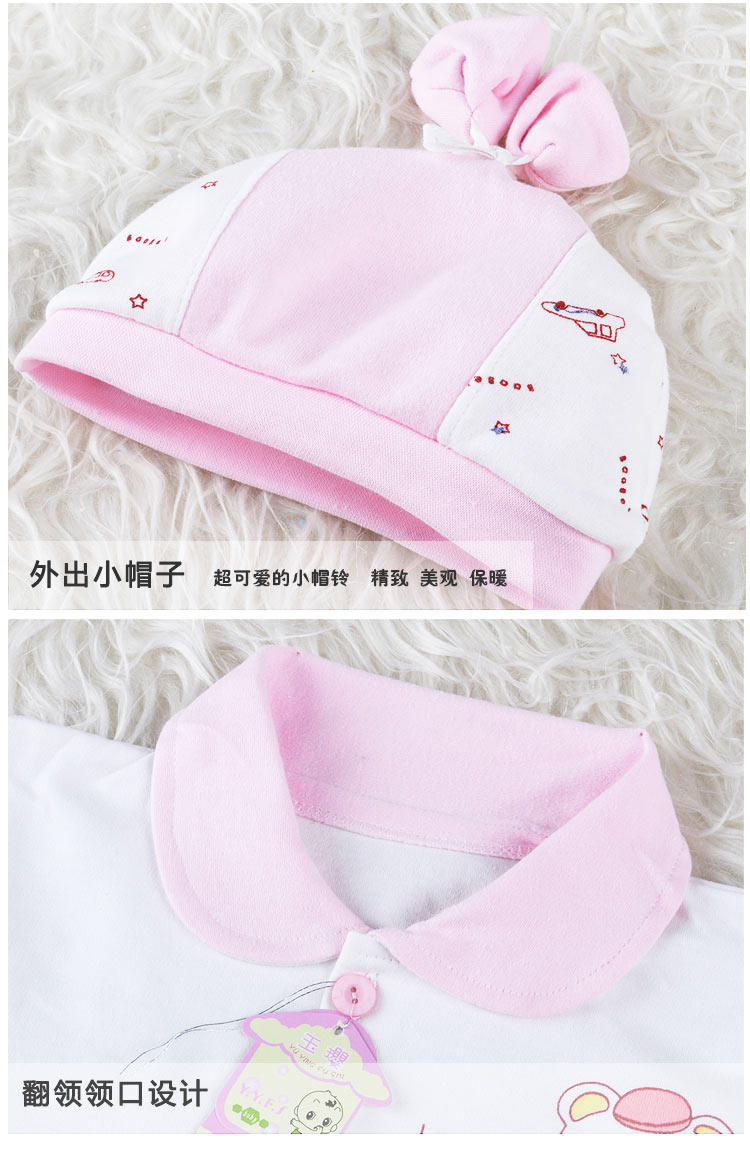 Coffret cadeau pour nouveau-né - Vêtements + Accessoires - Ref 1956029 Image 33