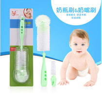 Bottle brush cleaning brush set small nipple brush pacifier cleaning brush bottle nipple brush bottle cleaning brush lengthy