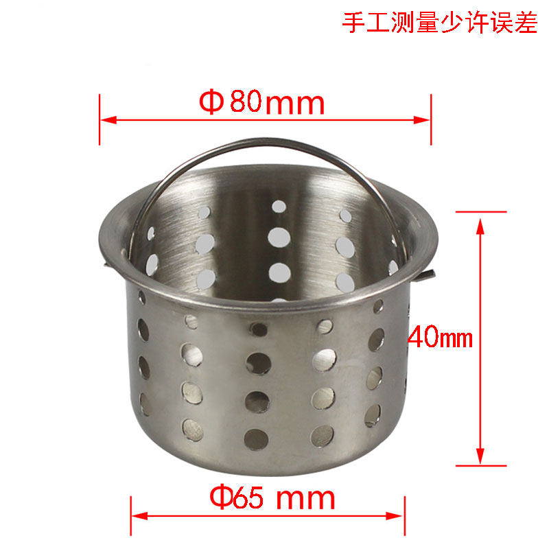 Kitchen sink, washing basin, bathroom pool, sewer, stainless steel filter, floor drain, water, Cage, inner basket