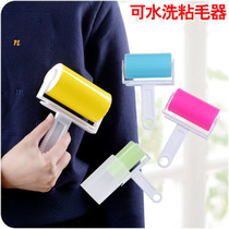 Household washing type roller slippery hair and debris roller brush dust collector hair dryer