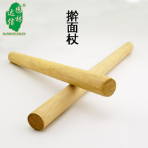 Daxin garden solid wood rolling pin bread pizza dumpling leather rolling stick baking tool