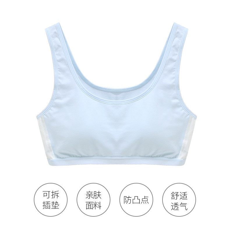 Developing student underwear female junior high school student Senior high school vest 12-15 year old female children sports girl bra