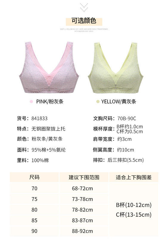 Đồ lót phụ nữ không có vòng thép tập hợp áo ngực điều chỉnh để nhận được sữa tập thể dục kích thước lớn thanh thiếu niên áo ngực nữ - Strapless Bras quần lót nữ triumph