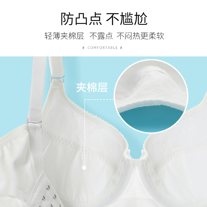 Girls bra summer thin student underwear girls 16-year-old high school students ultra-thin bra female Yi Lanfen