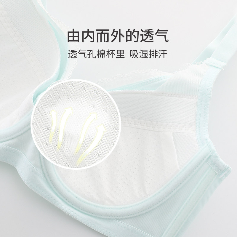 Girls' Bra Female High School Students Underwear 16 Summer Thin Adjusted Soft Top Bra 18