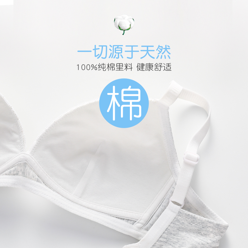 Yilanfen girls bra development period student underwear female no steel ...