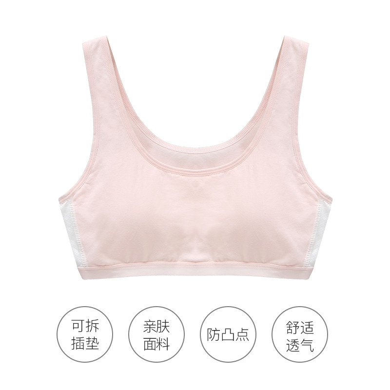 Developing student underwear female junior high school student Senior high school vest 12-15 year old female children sports girl bra