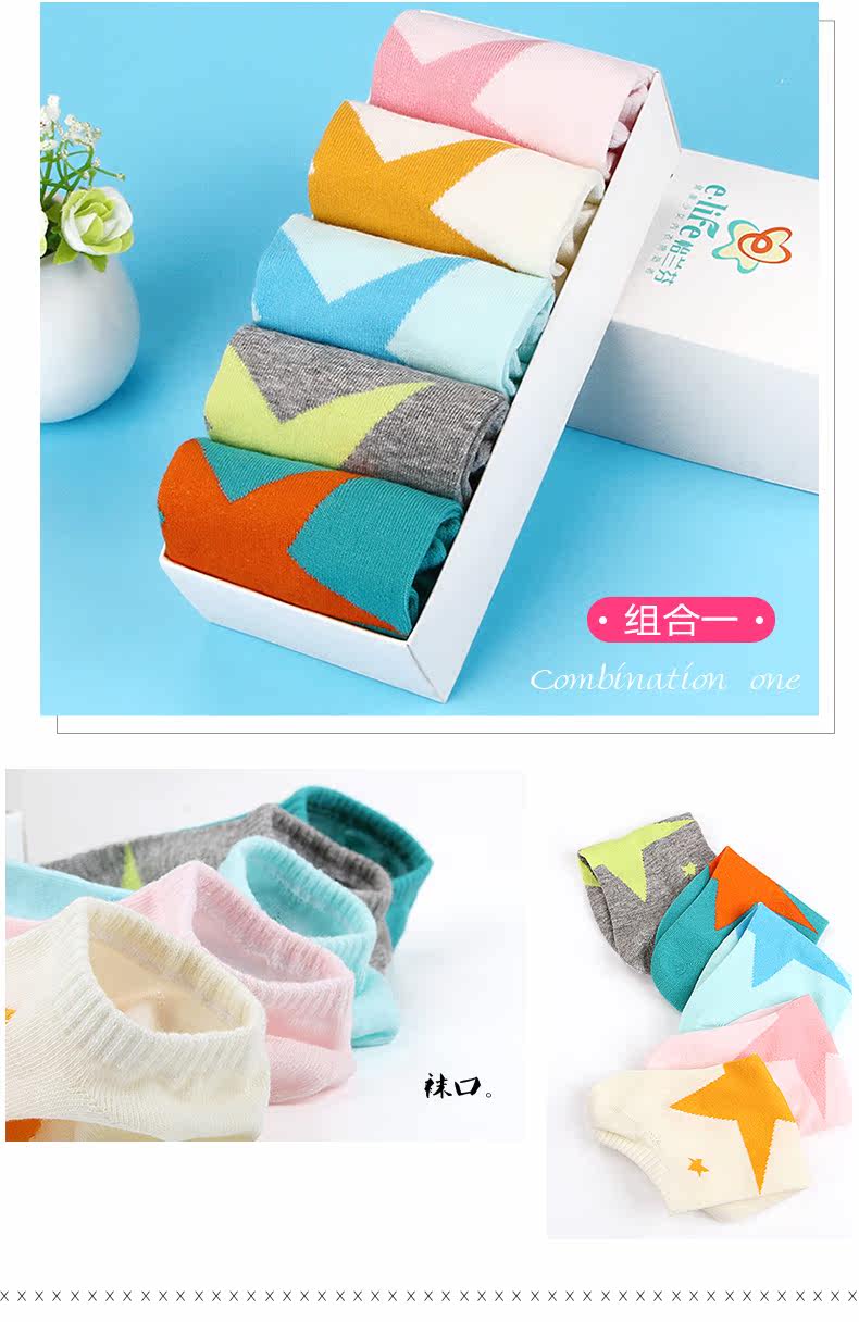 Chaussettes - collants W015 - Ref 759392 Image 11