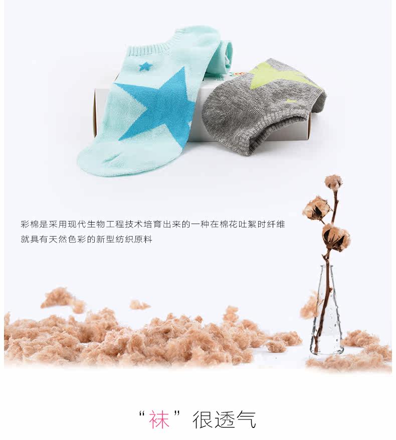 Chaussettes - collants W015 - Ref 759392 Image 15