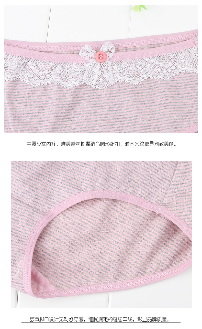 Slip jeune Y631629 en coton - Ref 640558 Image 22