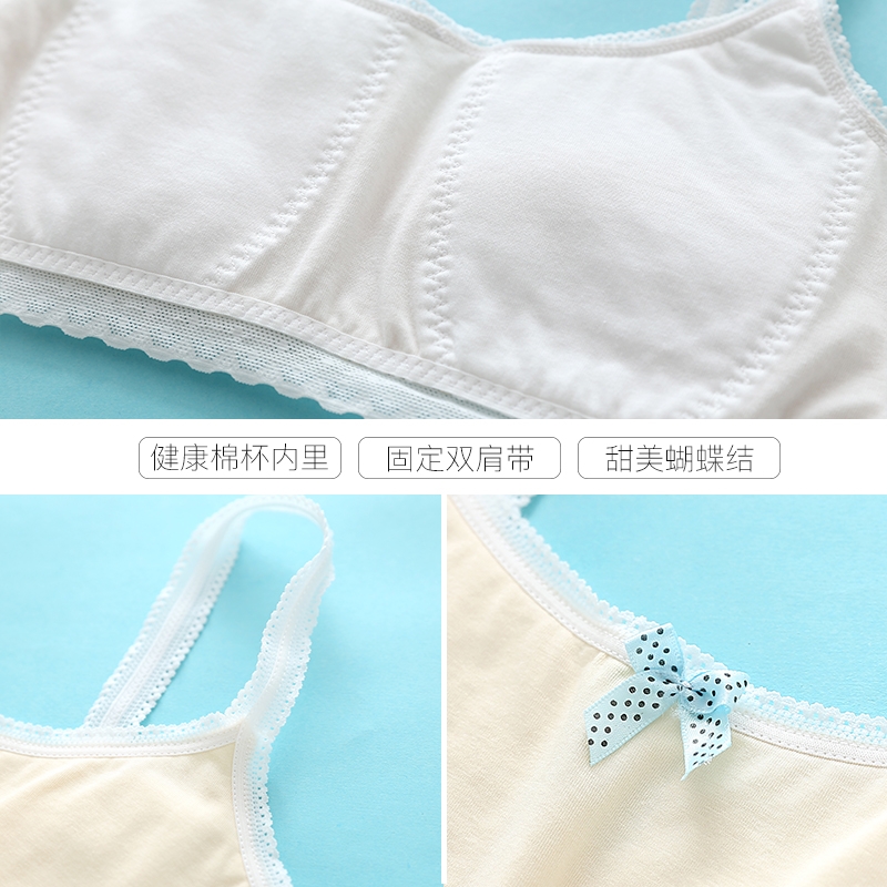 Girls underwear vests summer thin section 10 years old children girls girls junior high school students bra women
