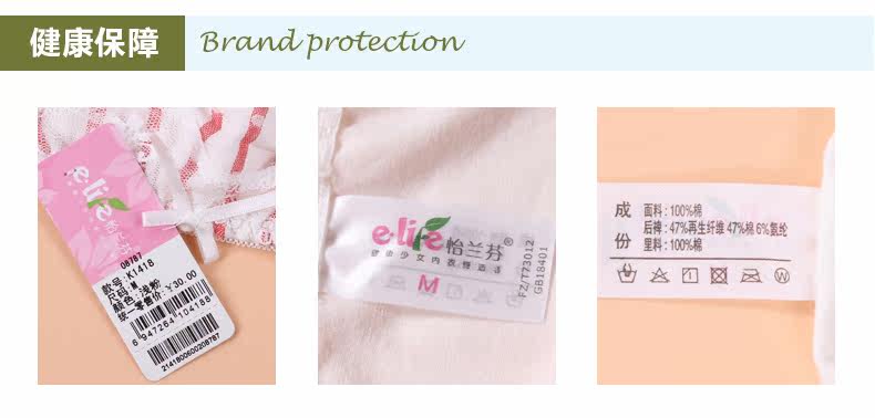 Slip jeune K881418 en coton - Ref 640311 Image 15