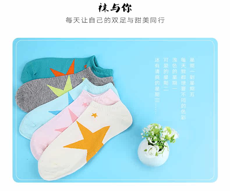 Chaussettes - collants W015 - Ref 759392 Image 7