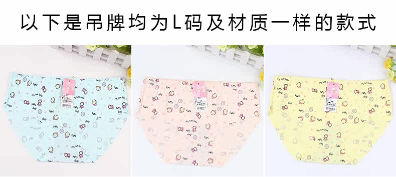 Slip jeunesse K8001 - Ref 644789 Image 14