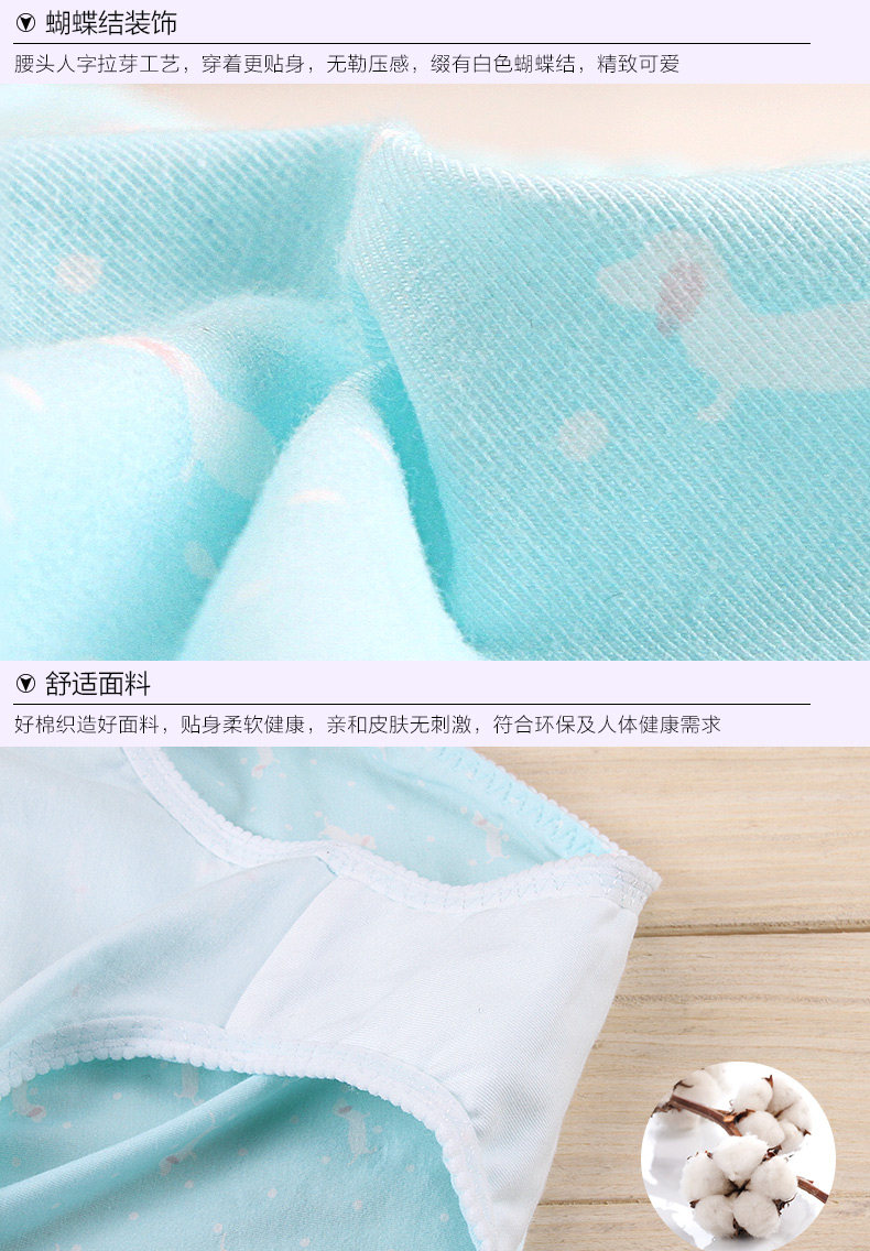 Slip jeune en coton - Ref 640146 Image 21