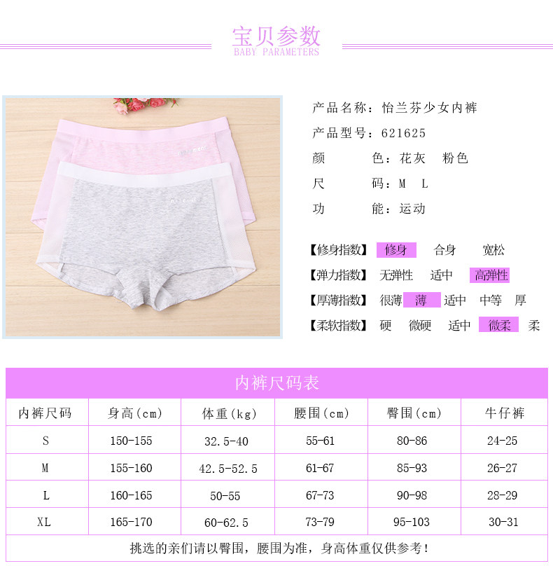 Slip jeune en coton - Ref 640034 Image 9