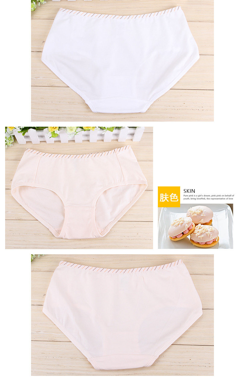 Slip jeune D631629 en coton - Ref 641352 Image 10