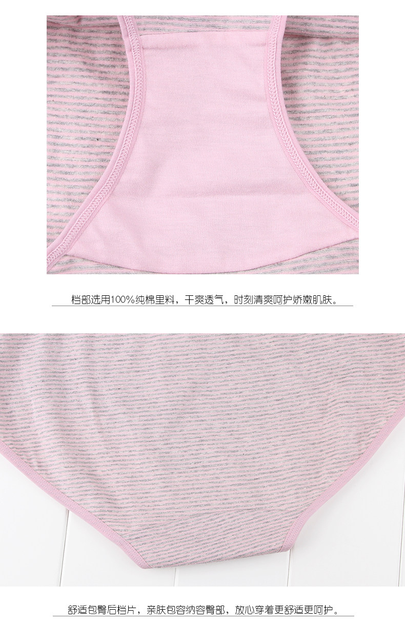 Slip jeune Y631629 en coton - Ref 640558 Image 23