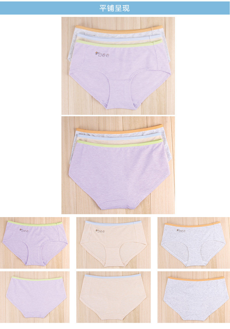 Slip jeune en coton - Ref 639438 Image 11