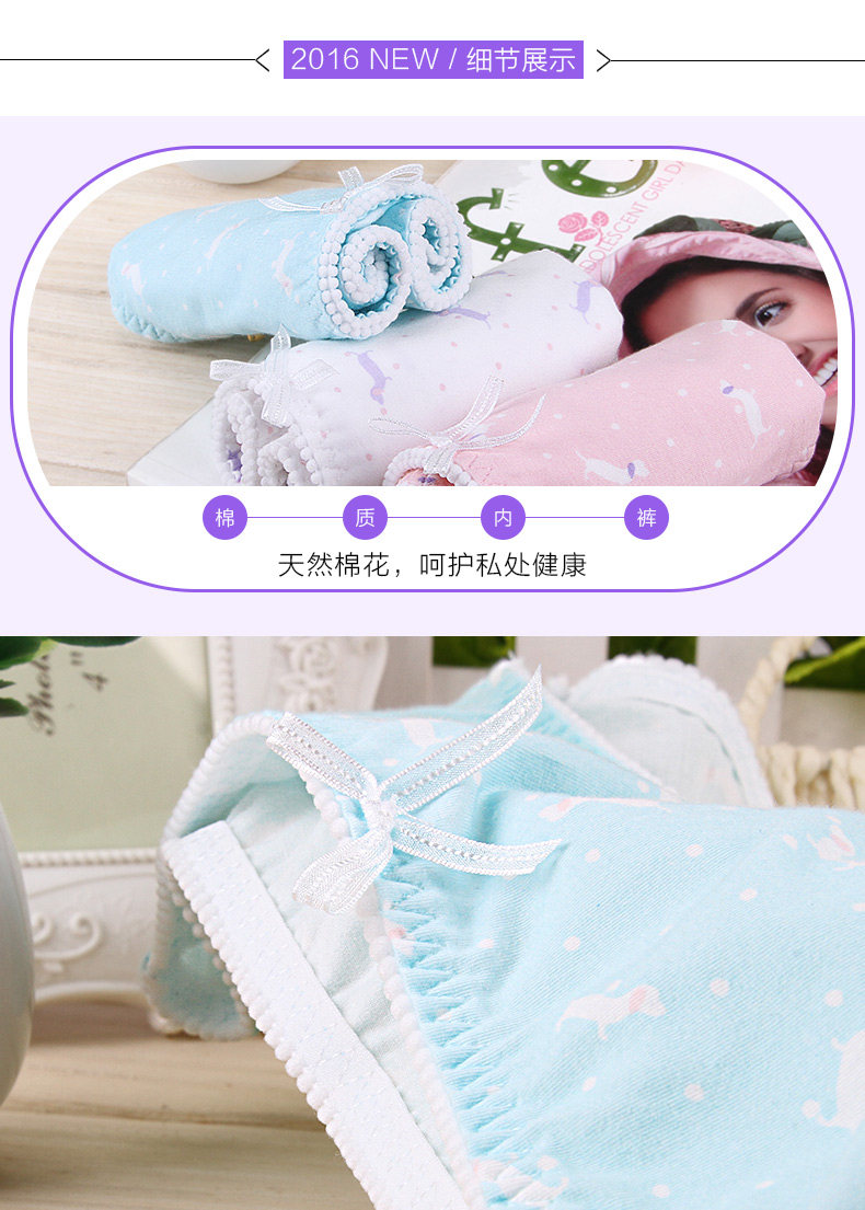 Slip jeune en coton - Ref 640146 Image 20