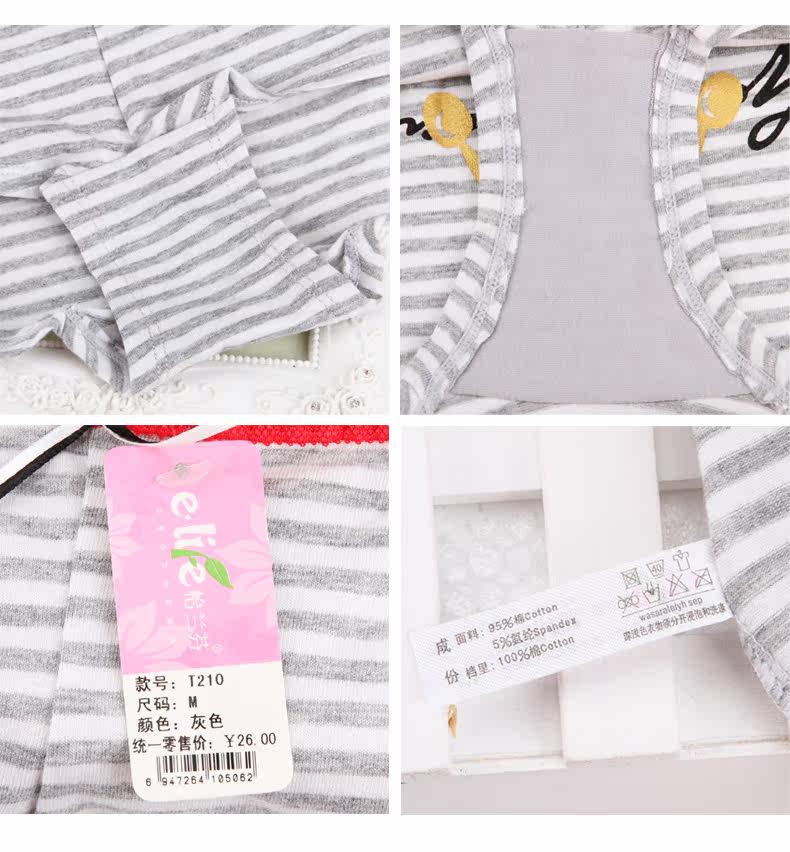 Slip jeune T210 en coton - Ref 639441 Image 17