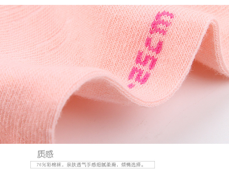 Chaussettes - collants W013 - Ref 762158 Image 25