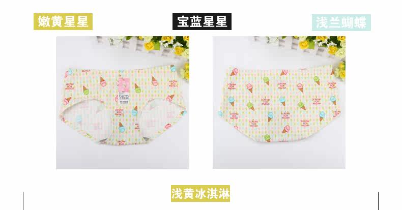 Slip jeunesse K8001 - Ref 644789 Image 8