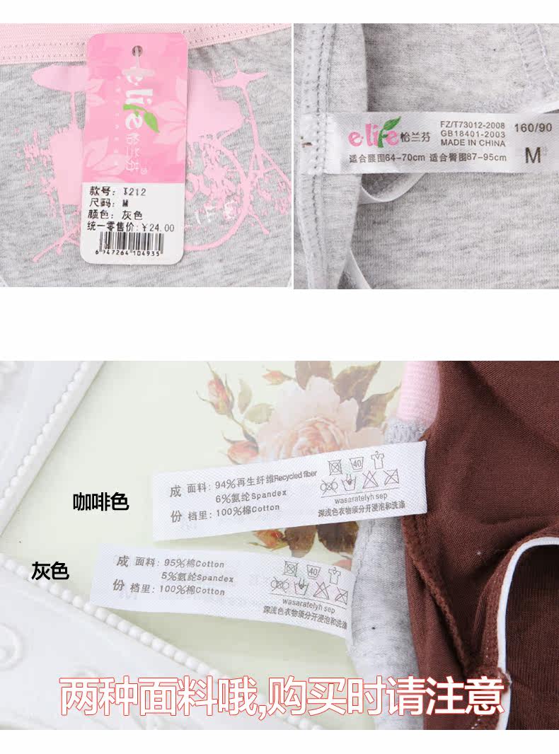 Slip jeune t212 en nylon - Ref 654830 Image 14