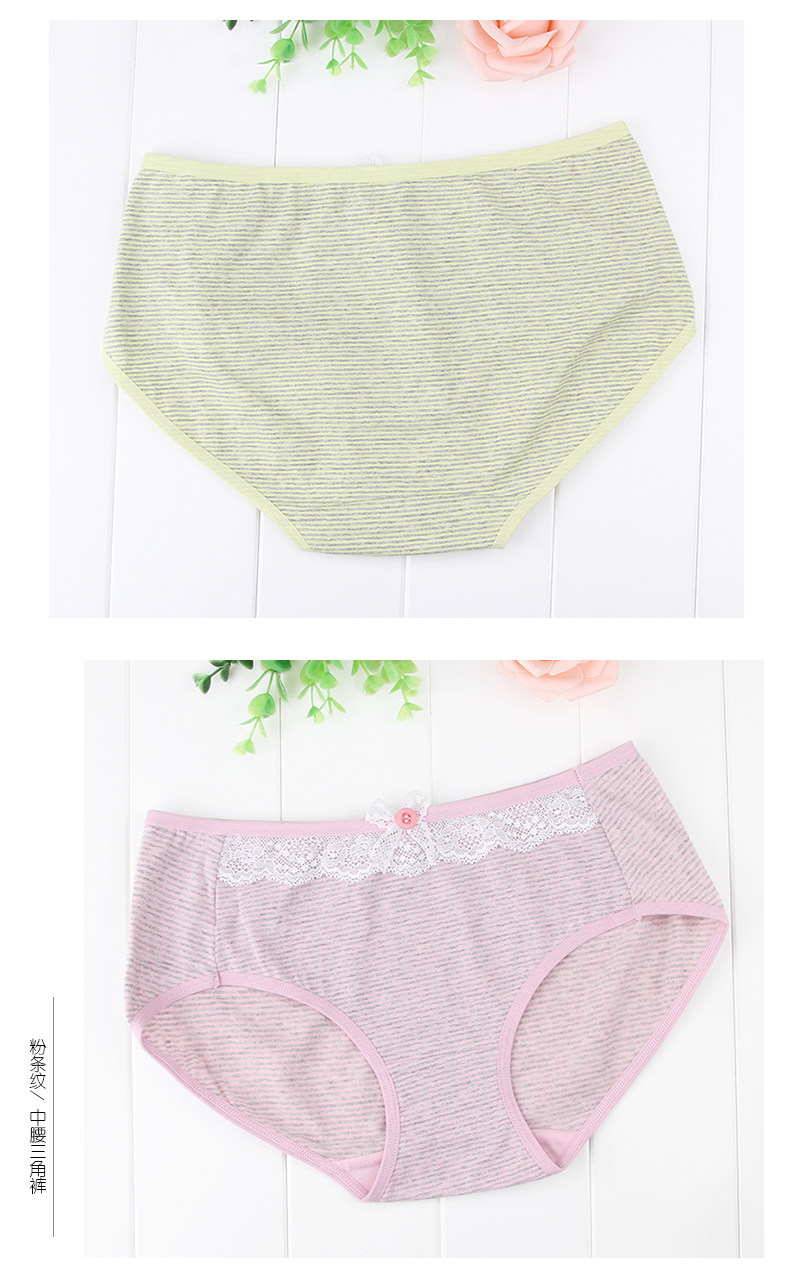 Slip jeune Y631629 en coton - Ref 640558 Image 19