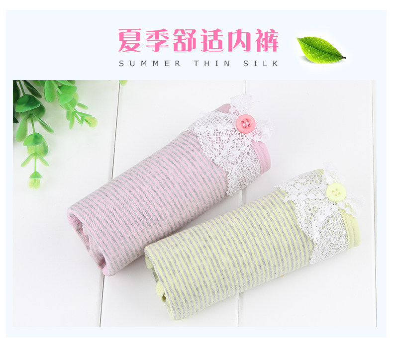 Slip jeune Y631629 en coton - Ref 640558 Image 8