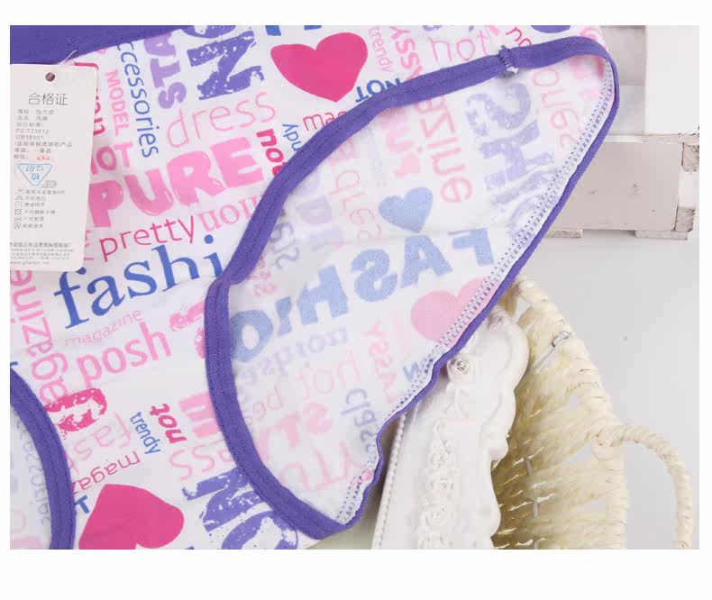 Slip jeune T204 en nylon - Ref 655028 Image 12