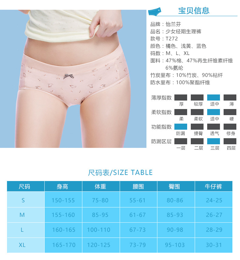 Slip jeune T272# en coton - Ref 640470 Image 9